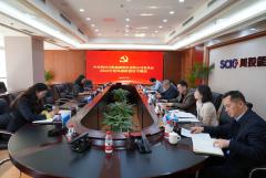 川投能源黨委召開(kāi)2024年度全面從嚴(yán)治黨、黨風(fēng)廉政建設(shè)專(zhuān)題會(huì)